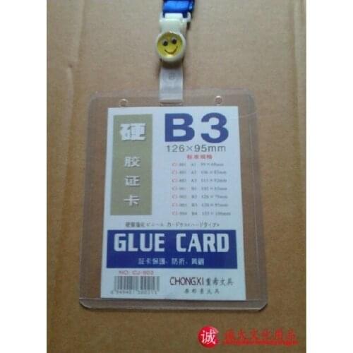 Free shipping glue card B3 Testificate card case b3 ps card work permit badge set pvc ps sets badge id card