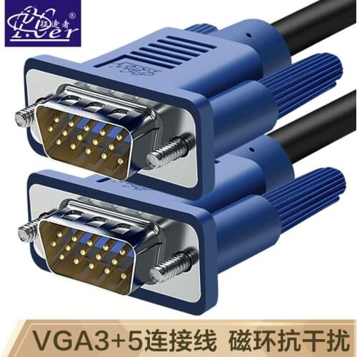 Journey 3+5 HD VGA cable desktop computer projector monitor data cable video signal cable