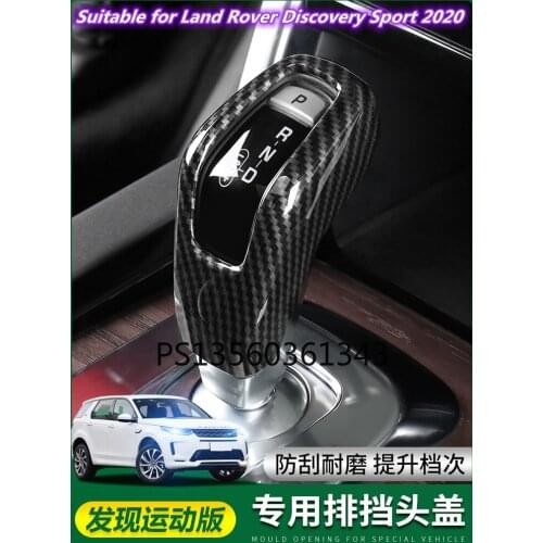 Suitable for Land Rover Discovery Sport 2020 carbon fiber gear cover Defender 2020 suede gear cover