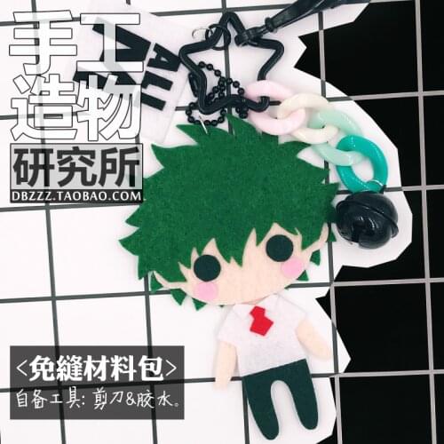 My Boku no Hero Academia Midoriya Izuku DIY Hanging Plush Doll Toy Keychain Bag cosplay gifs