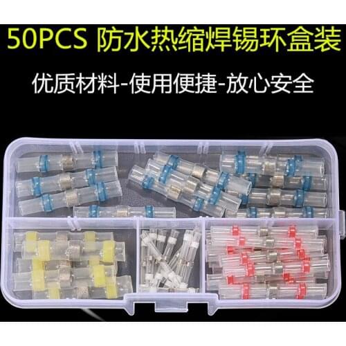 50pcs solder ring heat shrinkable intermediate terminal solderless heat shrinkable tube set white10 red23 Blue12 Yellow5