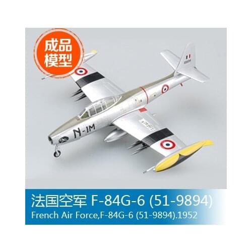 S hand 1/72 French air force, F-84G-6 (51-9894). 195236802