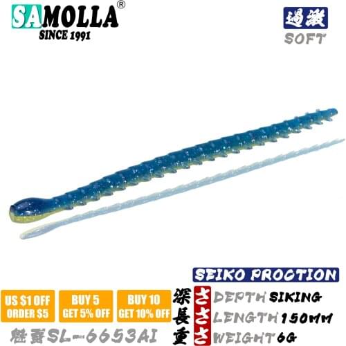 Silicone Soft Fishing Luers Sea Bass Softbait 15cm 5pcs Isca Artificial Leurre Souple Peche En Carp Baits Pesca Accesorios Mar