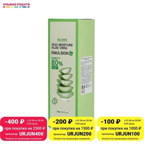 Сыворотки для лица BLUMEI China At AliExpress