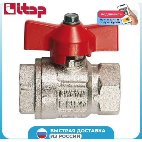 Краны шаровые ITAP China At AliExpress