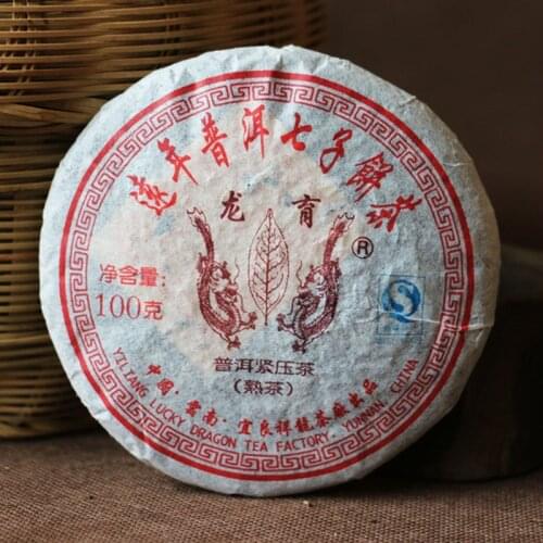 Chinese 2008 Yr LongYu Chinese Yunnan Old Ripe China Tea Health Care Pu'er Tea Brick For Weight Lose Tea