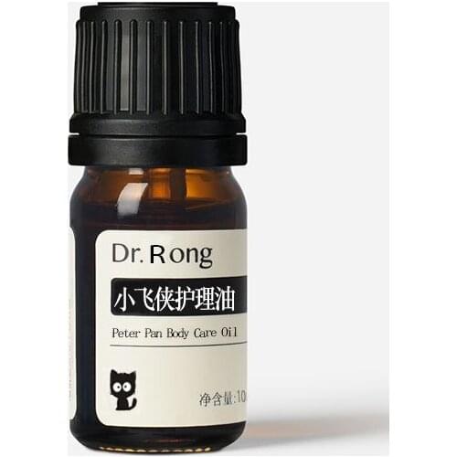 Little Pan Childrens Nasal Care Oil to protect against runny breath and nasal congestion Sensitive massage oil|Dr.Rong