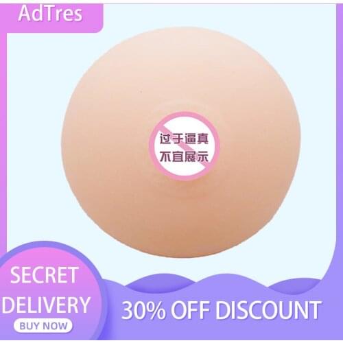 Silicone Artificial Breasts False Chest Male Masturbation Cup Stress Squeeze Udder Adult Products Sex Toys Mini Boobs Ball