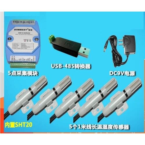 5 way SHT10 SHT20 temperature and humidity sensor RS485 multi-channel acquisition module SM1610B genuine SWITCH