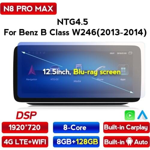 1920X720 IPS Car radio stereo For Mercedes Benz B Class W245 W246 2011-2018 WIFI 4G lte Gps audio Android dsp 12.5 inch