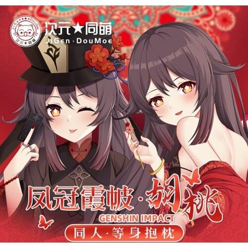 Genshin Impact Hu Tao Cosplay Dakimakura Hugging Body Pillow Case Otaku Pillow Cushion Cover Bedding Decor Xmas Gifts CYTM