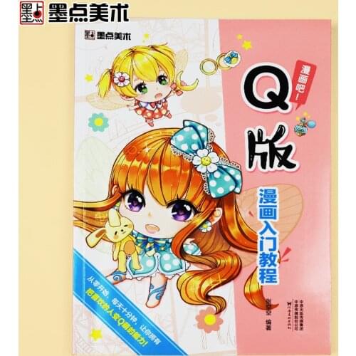 Drawing Book Manga Sketch Tutorial Comics Art Books Introduction for Kids Adults Cute Q-Comics Modian