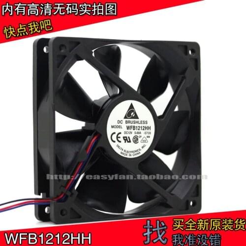 Brand new DELTA 12CM12025high air volume WFB1212HH 12V 0.68A 12CM cooling fan