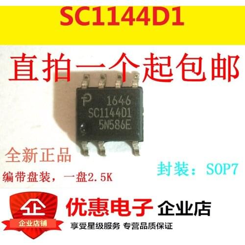 10PCS New original SC1144D1 chip SOP7 source management chip
