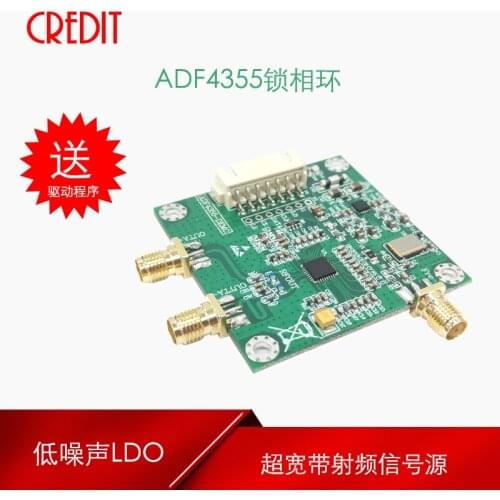 ADF4355 module ultra-wideband phase-locked loop frequency source 54M-6.8G low noise LDO