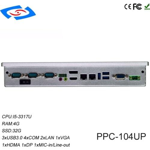 Newest Cheap 10.4" Embedded Touch Screen Industrial Panel PC With High Temperature Oxidation Aluminium Case Corrosion Resistance