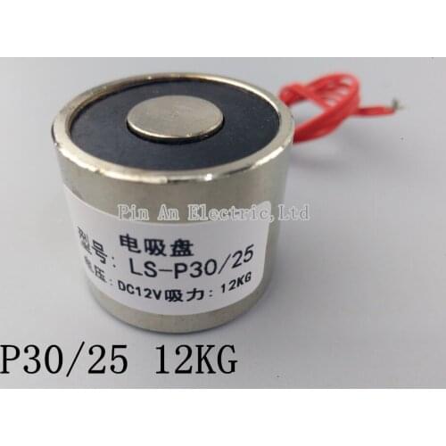 P30/25 Holding Electric Magnet , Lifting 12KG Solenoid Electromagnet DC 6V 12V 24V 5W