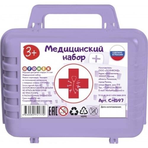 Детские наборы доктора Огонек China At AliExpress