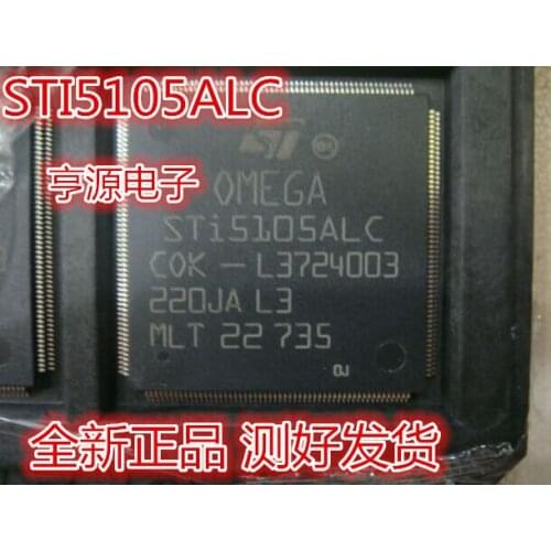 STI5105 STI5105ALC TQFP216