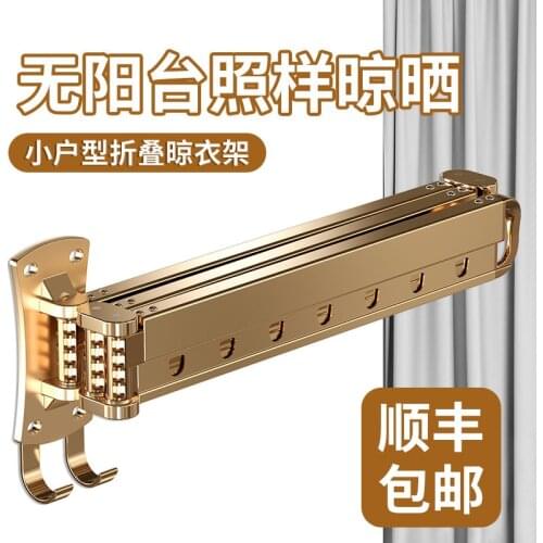 Wall-mounted folding drying rack balcony invisible telescopic drying rack household clothes drying pole indoor dryin