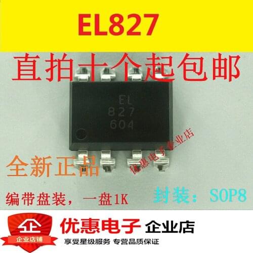 10PCS EL827 EL827S SMD SOP8 franchise full range of original