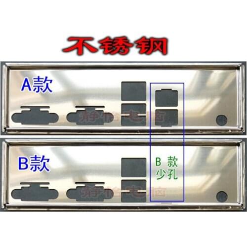 IO I/O Shield Back Plate BackPlate BackPlates Blende Bracket For Foxconn C602 X79 PANGU PANGU-G
