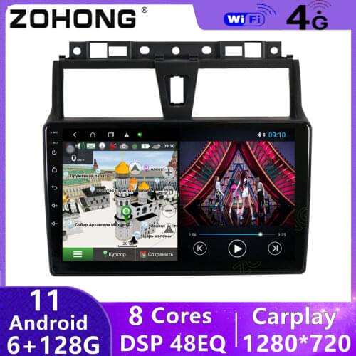 4+64Gb DSP Octa 8 Core android10 Car multimedia DVD player for Geely Emgrand EC7 2014+ autoradio car gps navigation radio stereo
