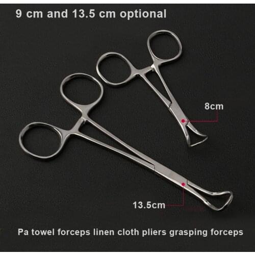 Fine PA towel pliers cloth towel pliers high quality stainless steel surgical instruments tools towel pliers large