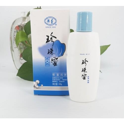Ballet Skin Care Pearl MILK Facial Lifting Firm Skin Care firming Face Care Moisturizing