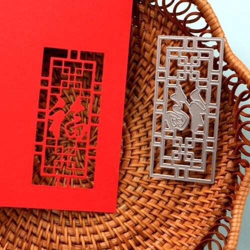 DUOFEN METAL CUTTING DIES CNY Chinese New Year FU long life symbol window decoration stencil DIY Scrapbook Paper Album 2021 new