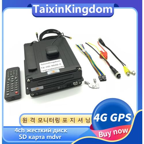 Factory direct selling 4-channel hard disk SD card remote monitoring host 4G / 3G GPS real-time positioning mobile DVR