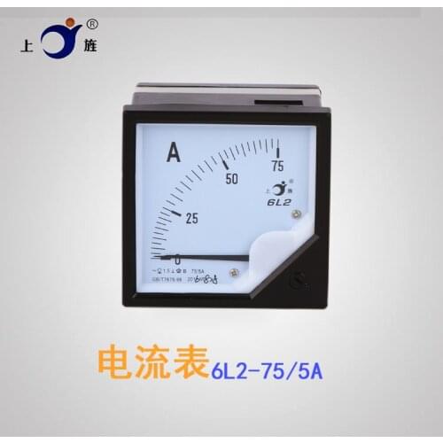 Sjing Current Meters