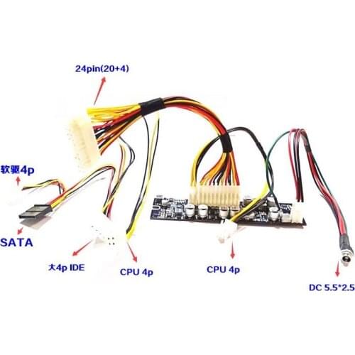 250W ITX Power Module 12V Static Sound DC-ATX Conversion Solid State Power Module 24P