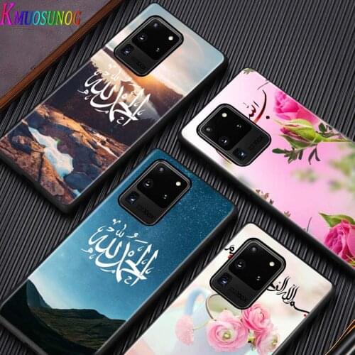 Arabic quran islamic for Samsung Note 20 S20 FE Lite Ultra Plus A91 A81 A71 A51 A41 A31 A21 A11 A12 A42 A01 Phone Case
