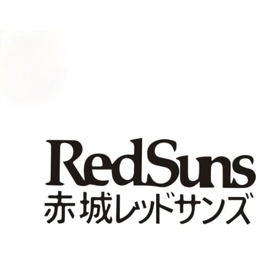 Japanese Words Car Sticker Red Suns Initial Auto Accessories JDM Drift Vinyl Decal for Porsche Mazda 6 Peugeot,16cm*7cm