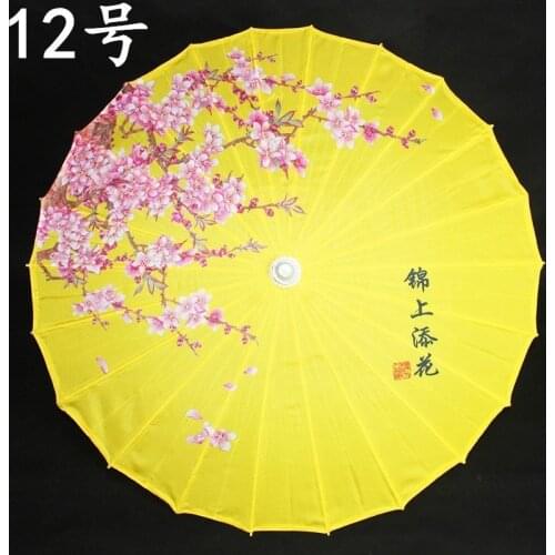 Silk Rainproof Classical Hanfu Oiled Paper Umbrella Photography Prop Dance Umbrella vintage parasol cosplay Chinese Makeup part