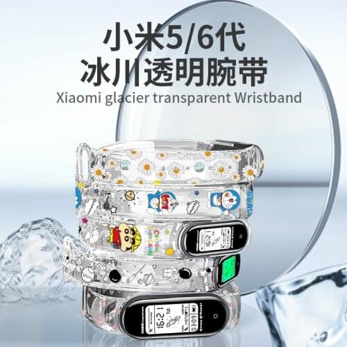 Glacier transparent Strap For Xiaomi mi Band 6 5 4 3 Bracelet for Amazfit band 5 Wristband for mi band 5 4 Replacement Strap