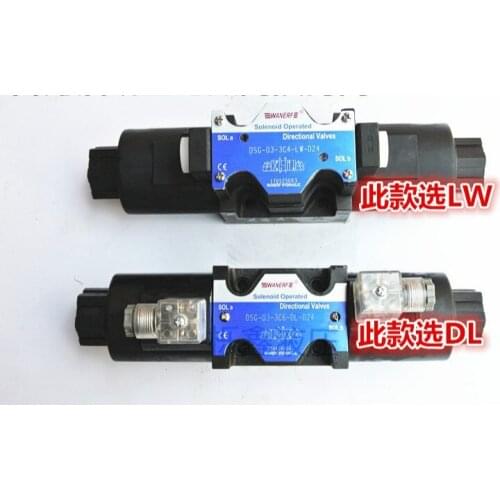 Hydraulic solenoid valve dsg-02-3c6 hydraulic solenoid valve reversing valve dsg-02-3c6-lw