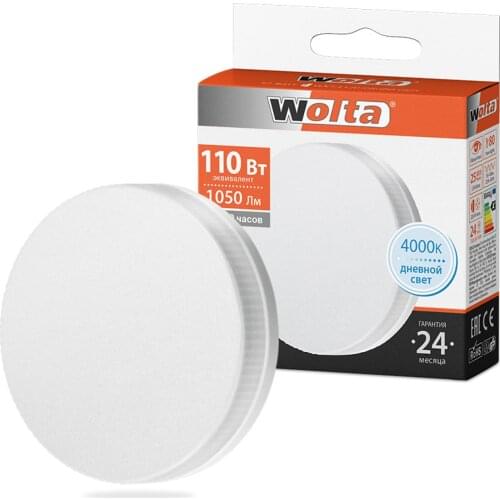 Wolta Lighting