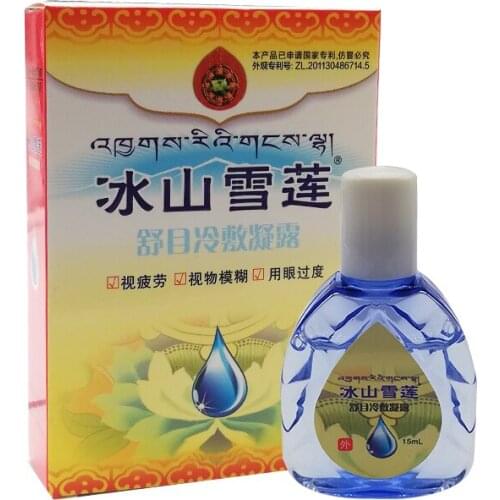 1pcs 2pcs Soothe Eyestrain Eye Drops Eye-Catching Refreshing Relax Cool Blurred Vision Dry Itchy Protect Eyesight