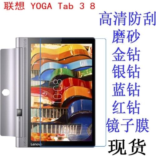 Clear Screen Protector Anti-Fingerprint Soft Protective Film For Lenovo Yoga Tab 3 850 850F 8 inch Tablet with Retail Package