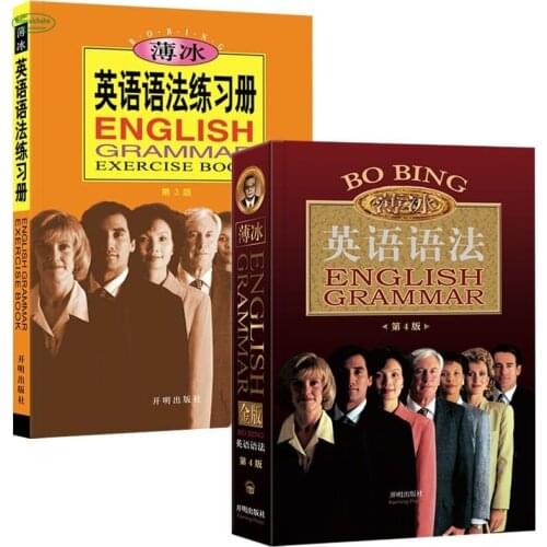 Bo bing English Grammar (4th Edition) + English Grammar Workbook (3rd edition)