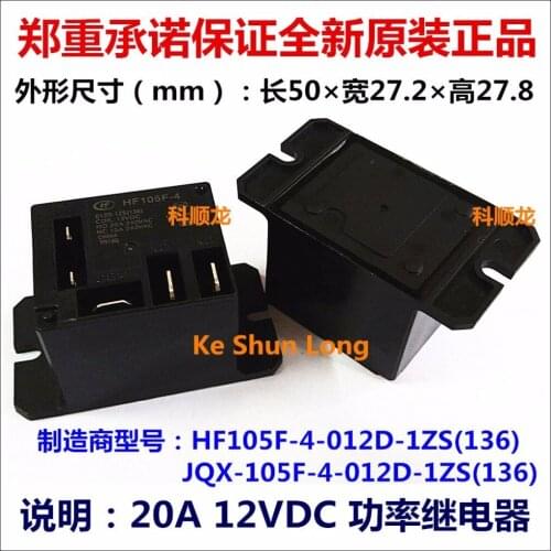 100%Original New JQX-105F-4-012D-1ZS HF105F-4-012D-1ZS JQX-105F-4-024D-1ZS HF105F-4-024D-1ZS 5PINS 20A 12VDC 24VDC Power Relay