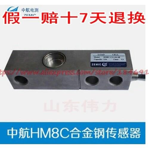 Free shippin H8C sensor /H8C-C3 type weighing sensor / cantilever weighing sensor