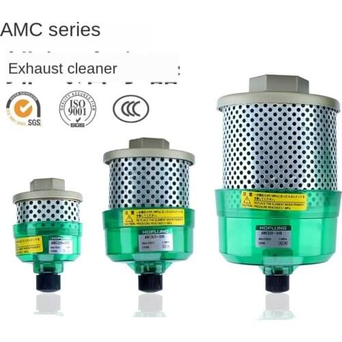 AMC Exhaust Cleaner AMC220-02B/320-03B/02B/520-04B/510-06/610-10 Muffler