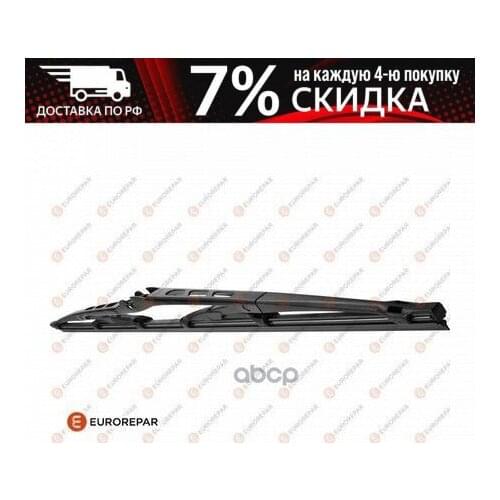 EUROREPAR Equipment For Auto Glass