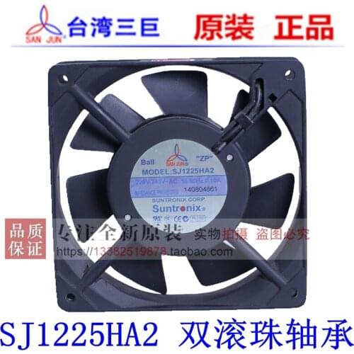 NEW Suntronix SAN JUN SJ1225HA2 12025 AC220V 12CM system enclosure Axial cooling fan