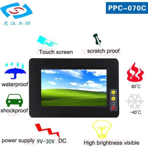 Touch screen 7 inch fanless industrial tablet pc mini pc with RS485 for printer