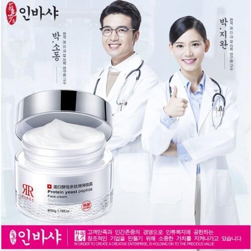 50g Whitening Cream Protein Yeast Peptide Bullet Cream Korean Skin Care Skin Whitening Day Night Cream Dark Skin