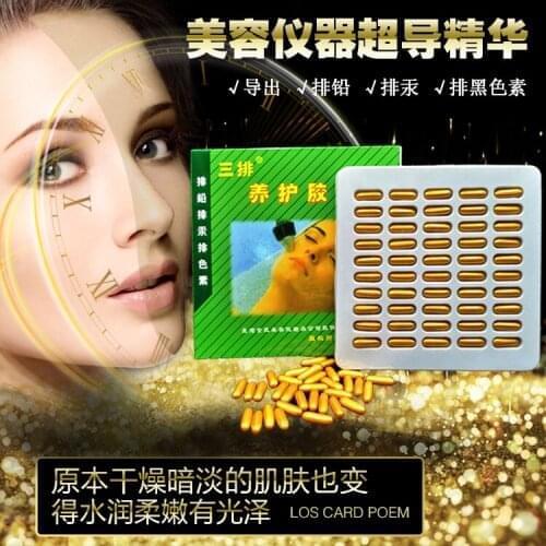 1000PCS Face EG F Capsule Detox Detoxification Cream Melanin Repairing Beauty Salon